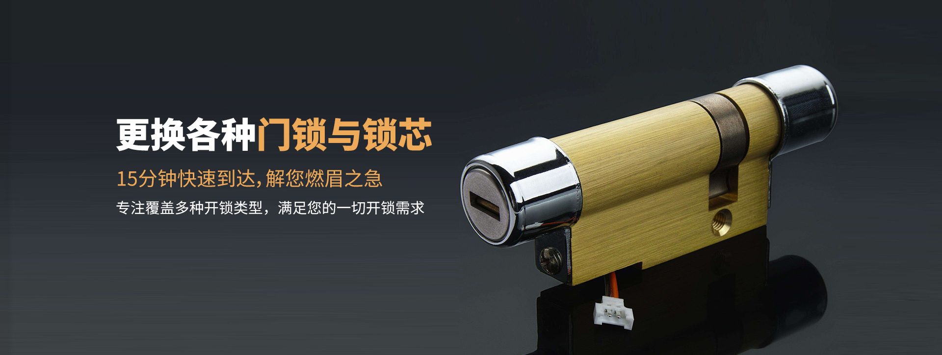 拉萨墨竹工卡县banner03