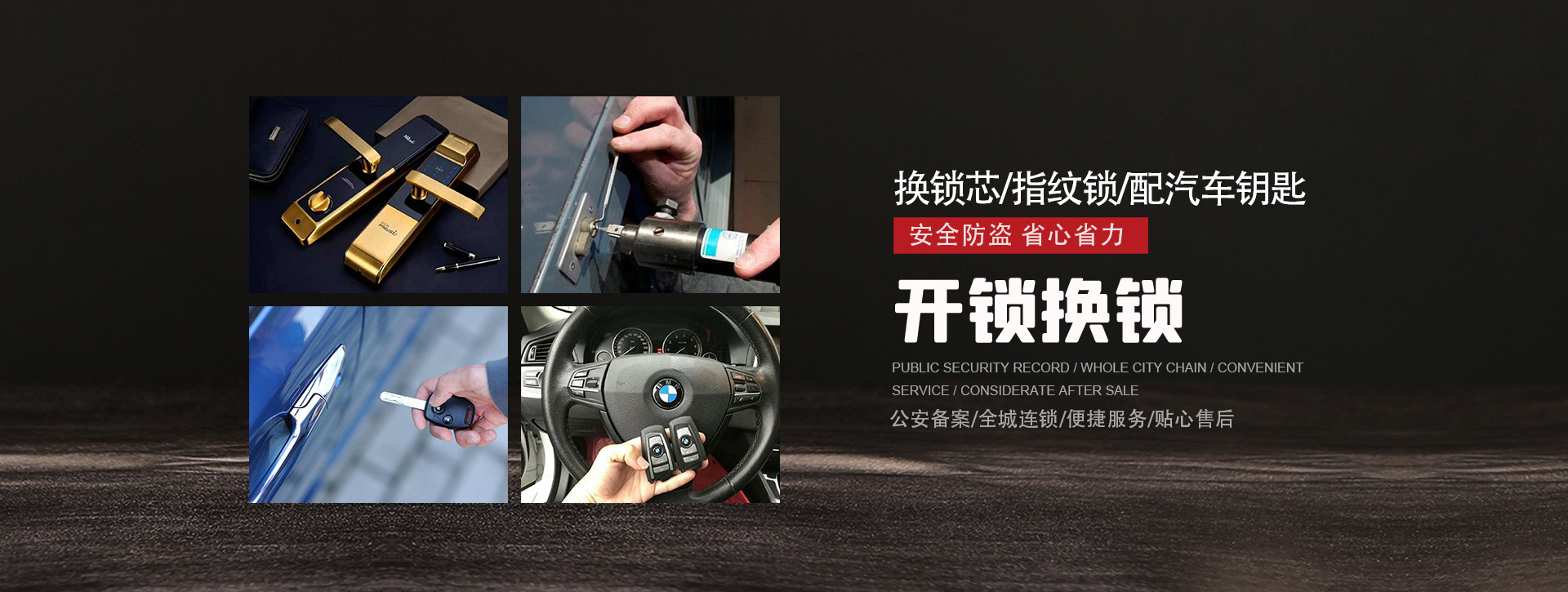 拉萨墨竹工卡县banner01