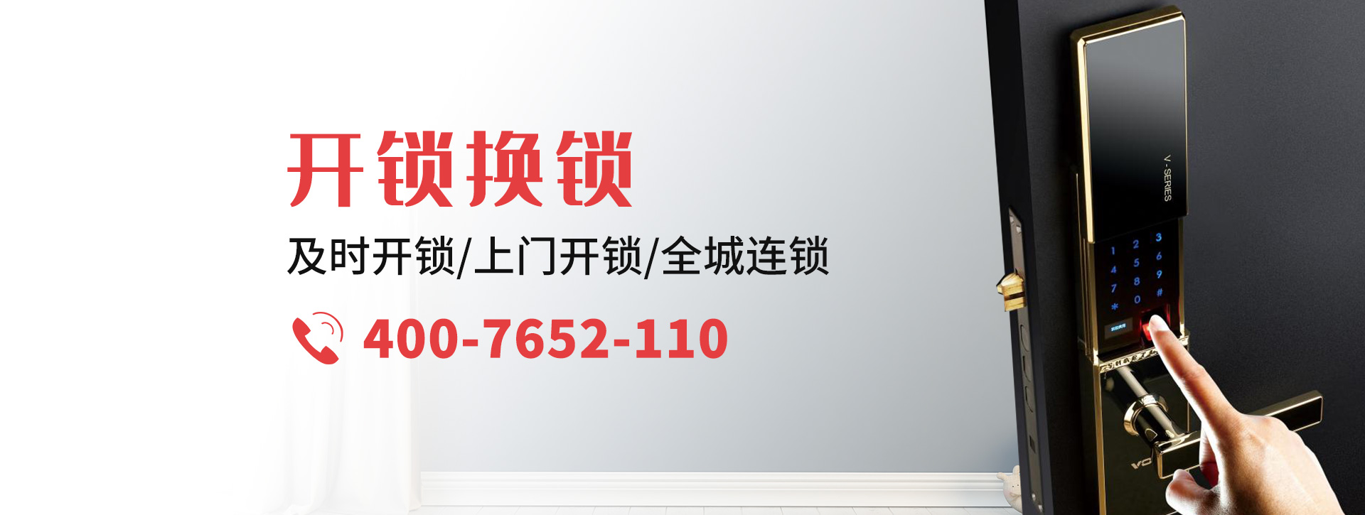 拉萨墨竹工卡县banner